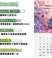 ⭐台北｜大學妹們來了！新鮮又主動❤️