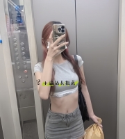 #高挑骨感系～  想要遇到一位氣質滿分