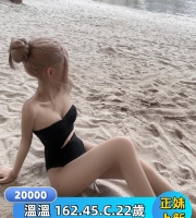 顔值很高的一個女生 身材也很不錯